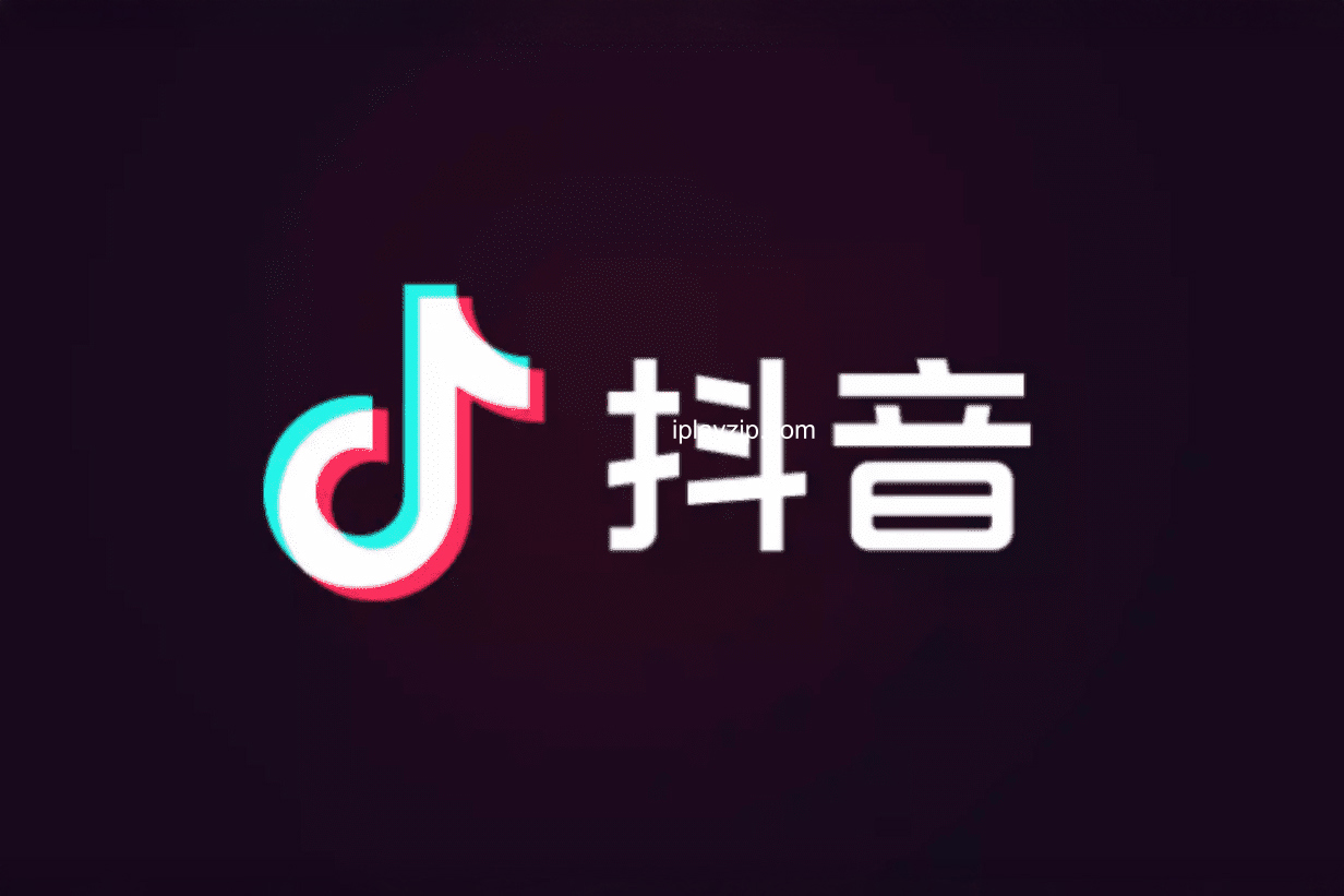 抖音运营实操训练营，0 基础入门，打造爆款短视频