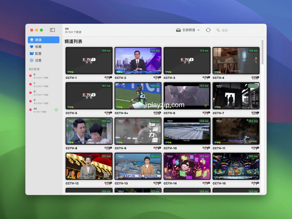 可实时预览的 IPTV 电视直播 APTV v1.3.3/1.2.10(iOS) 破解版