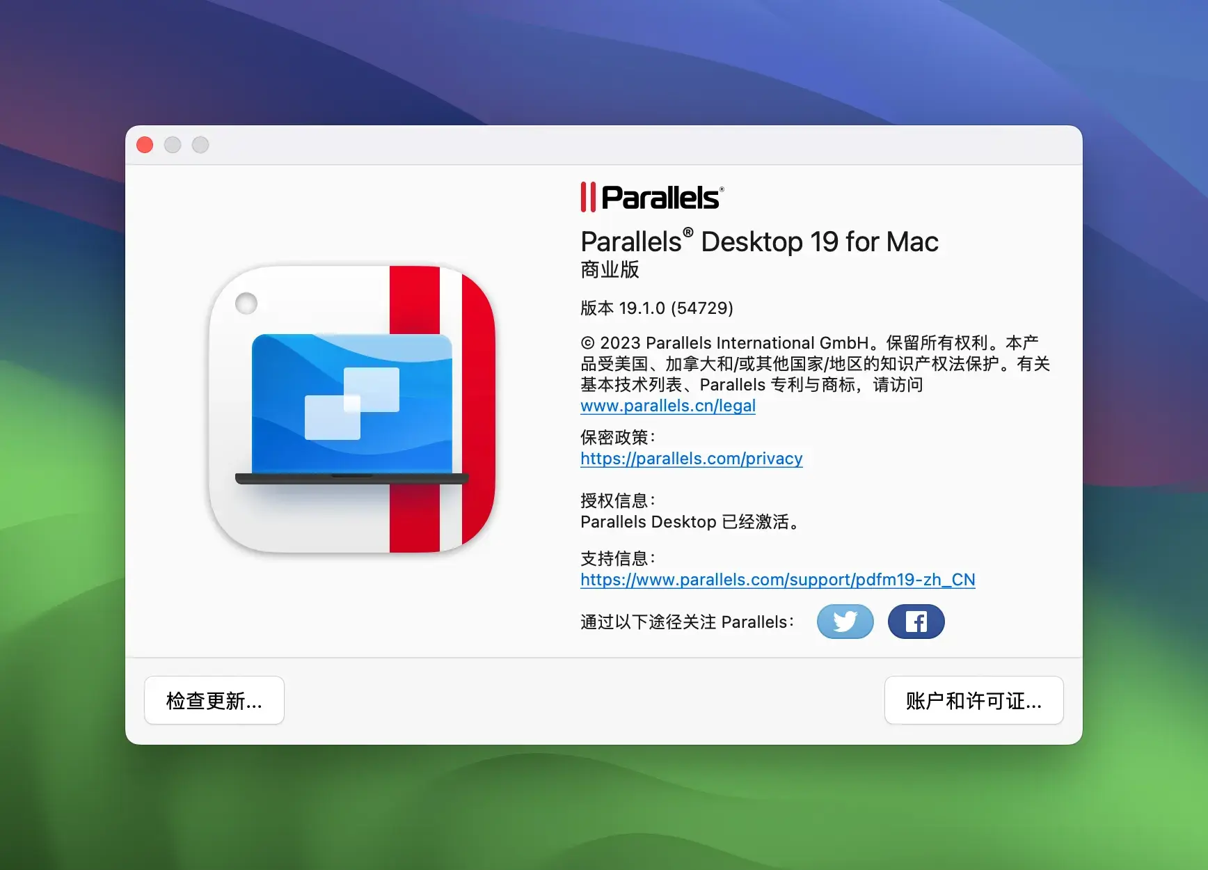 Mac 最强虚拟机 Parallels Desktop 19.4.0 破解版（激活工具，非启动器）