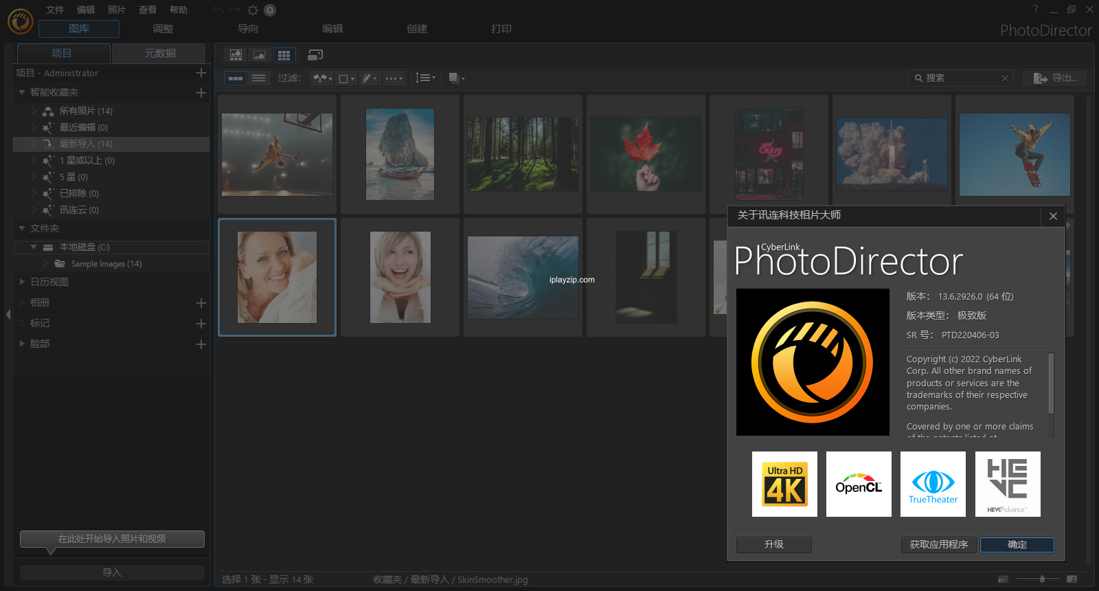 相片大师 CyberLink PhotoDirector 2024 v15.6.1901.0 中文免激活版