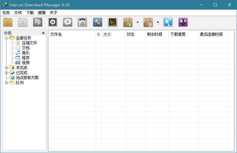 图片[1] - Internet Download Manager 6.42.14 (IDM) 中文免激活绿色版 - 聚问天空网