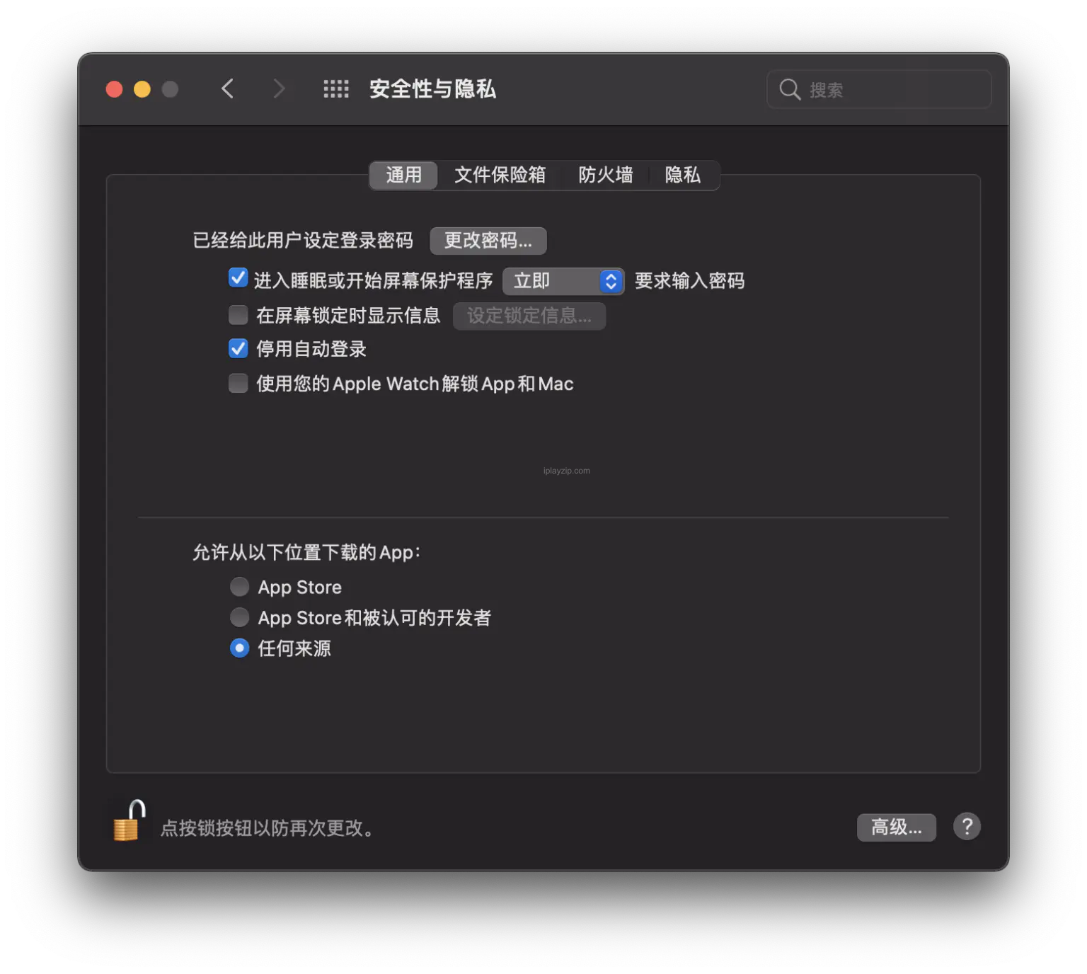 macOS 10.14 及以下 xxx 已损坏，无法打开插图