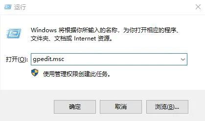 Win10/11 关闭 Defender 和自动更新插图