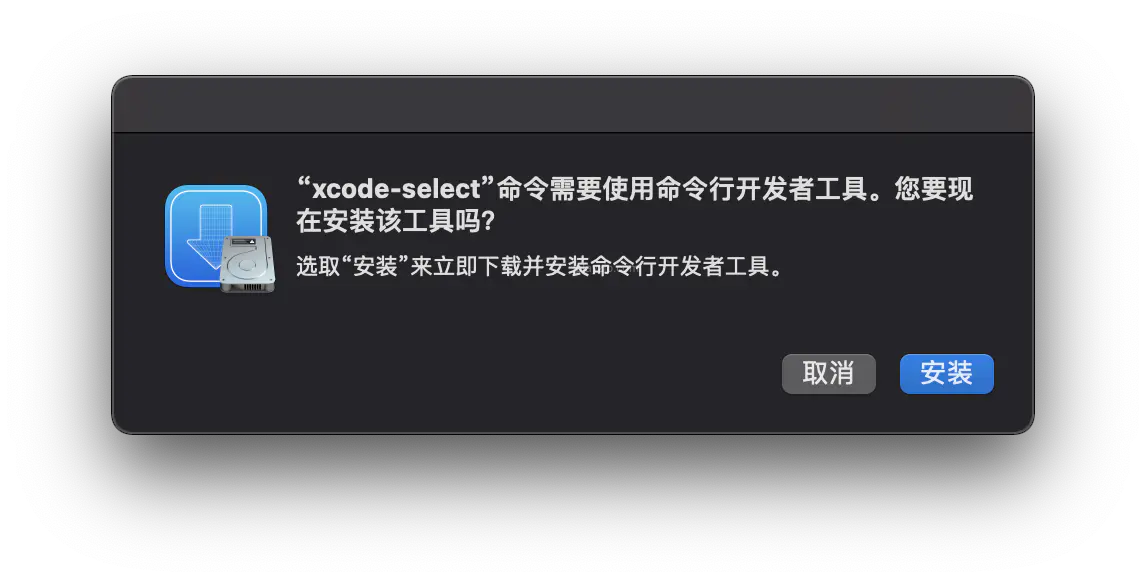 macOS 10.15 及以上 xxx 已损坏，无法打开插图 3