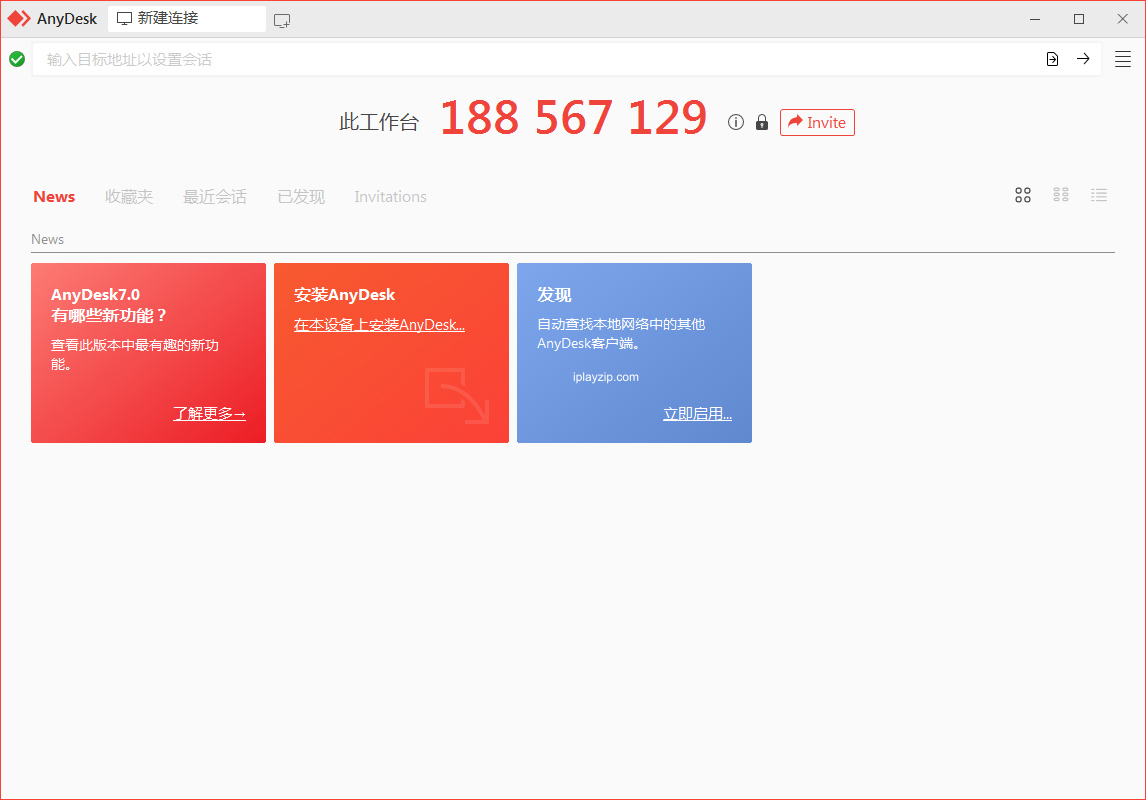 图片[1] - AnyDesk v8.0.11 免费小巧的境外网络远程工具 - 聚问天空网