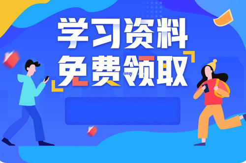 创业必看的企业管理课程免费下载