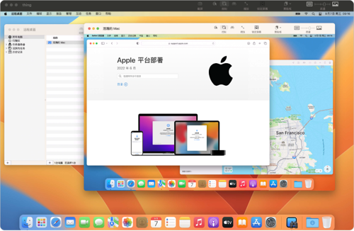 Mac 远程桌面工具 Apple Remote Desktop v3.9.8 中文破解版