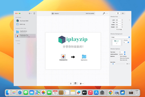 DMG 文件制作与布局工具 DMG Canvas v4.0.9 英文破解版