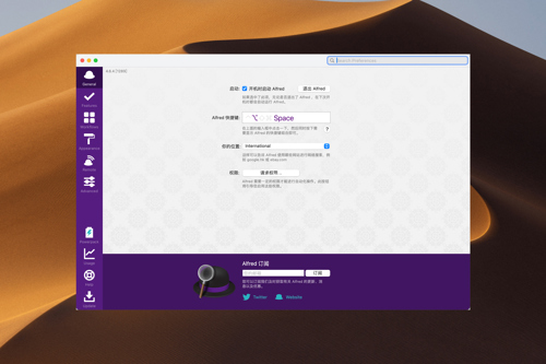 提升 Mac 操作效率的秘密武器 Alfred v5.5 2257 英文破解版