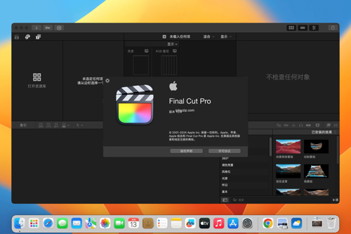 强大的视频剪辑与特效工具 Final Cut Pro v10.8.0 破解版