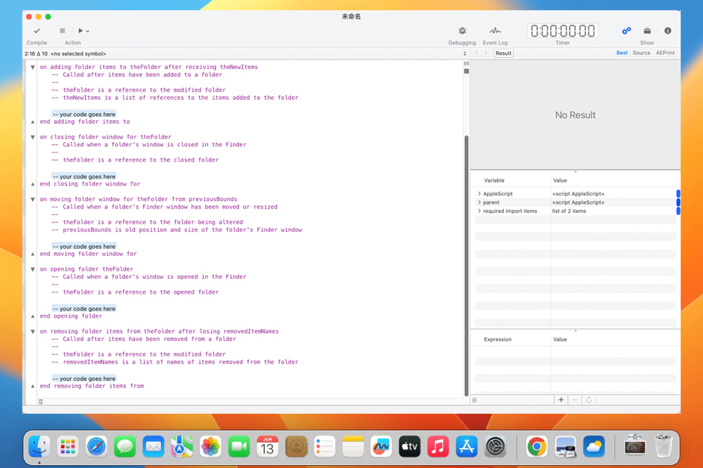 AppleScript 编程设计的工具 Script Debugger v8.0.7 破解版