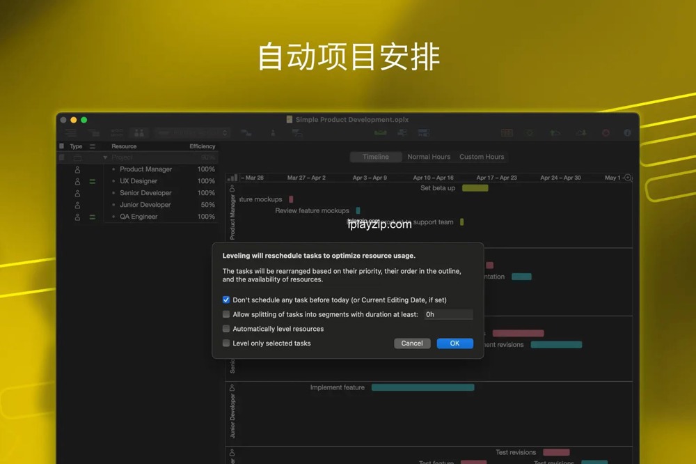 高效的项目管理工具 OmniPlan Pro v4.8.4 破解版