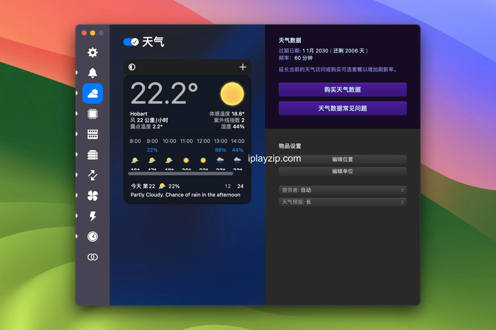 优秀的实时系统监控工具 iStat Menus v7.02 破解版