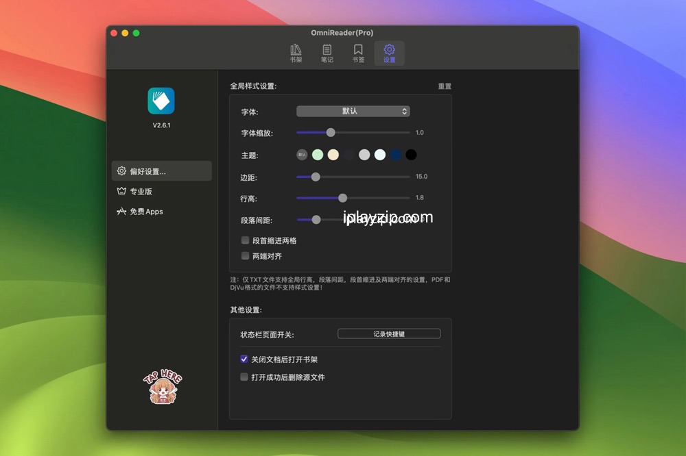 支持多种格式的全能电子书阅读器 OmniReader Pro v3.0.3 破解版