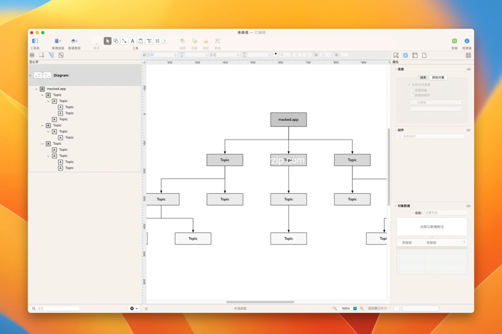 设计师的绘图与布局神器 OmniGraffle v7.23.1 破解版